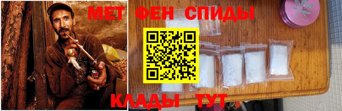 АМФ Розовый Вологда