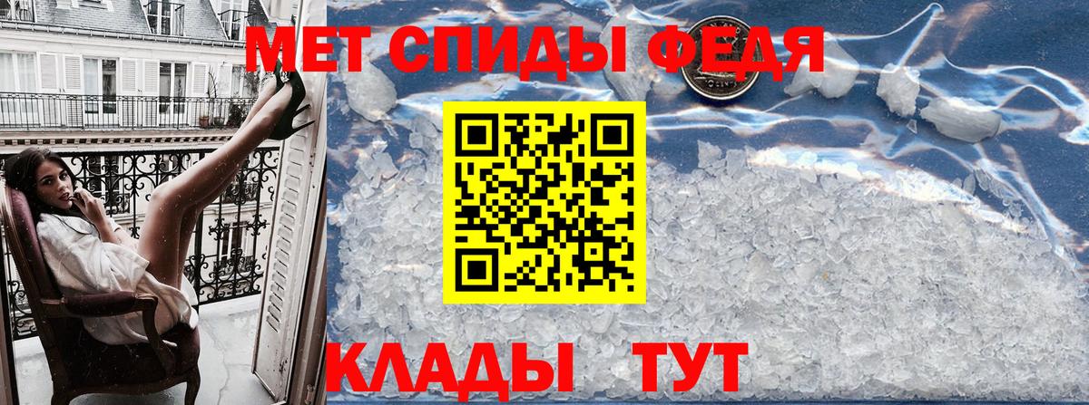 Амфетамин 97%  АМФ  АМФ  Вологда  Вход с VPN 