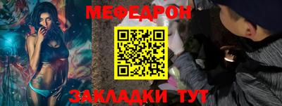 спайс Пыть-Ях