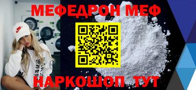 мдпв Пенза