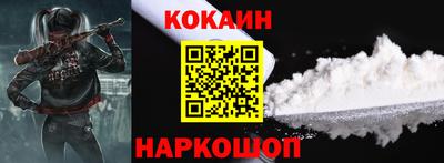 наркотики Партизанск