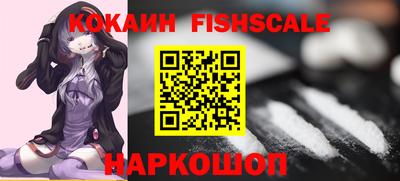 наркотики Партизанск