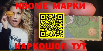 индика Пушкино