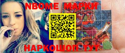 гашиш Первоуральск