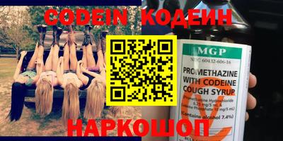 наркотики Партизанск