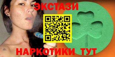 гашиш Первоуральск