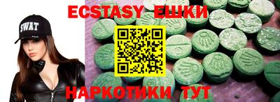 гашиш Первоуральск