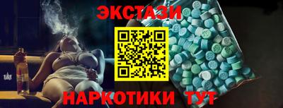 гашиш Первоуральск
