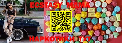 наркотики Партизанск