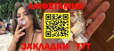 альфа пвп Пугачёв