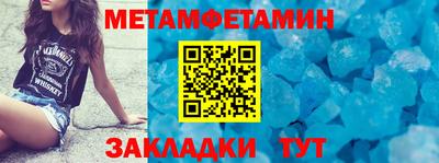 альфа пвп Пугачёв