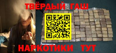 гашиш Первоуральск