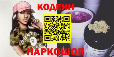 спайс Пыть-Ях