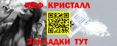 наркотики Партизанск