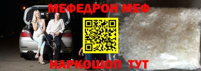 наркотики Партизанск
