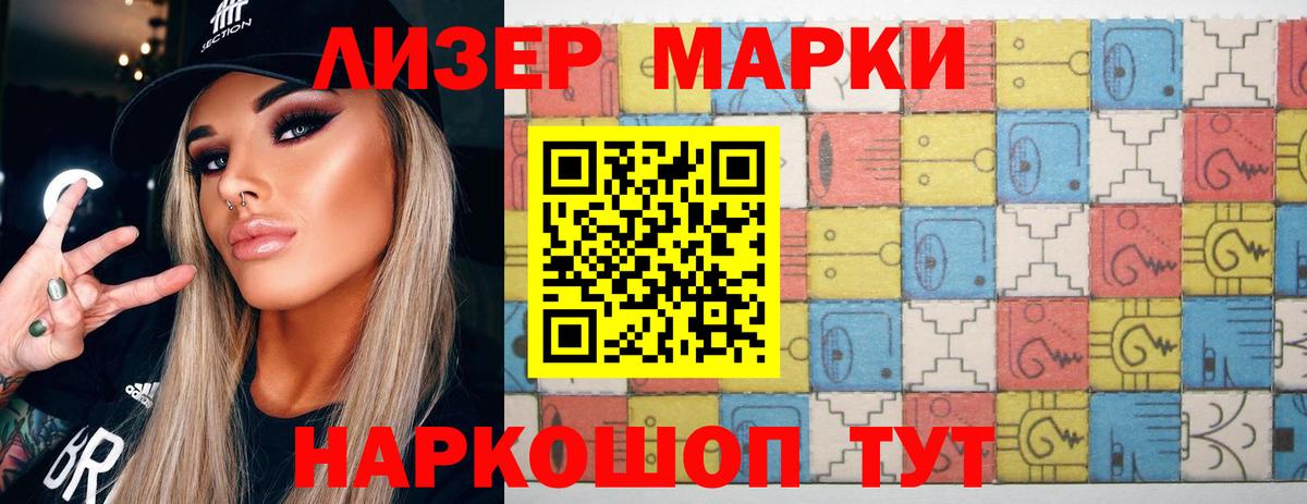 Лсд 25 экстази ecstasy  Вход с VPN  ЛСД экстази кислота  MEGA ССЫЛКА  Вологда 