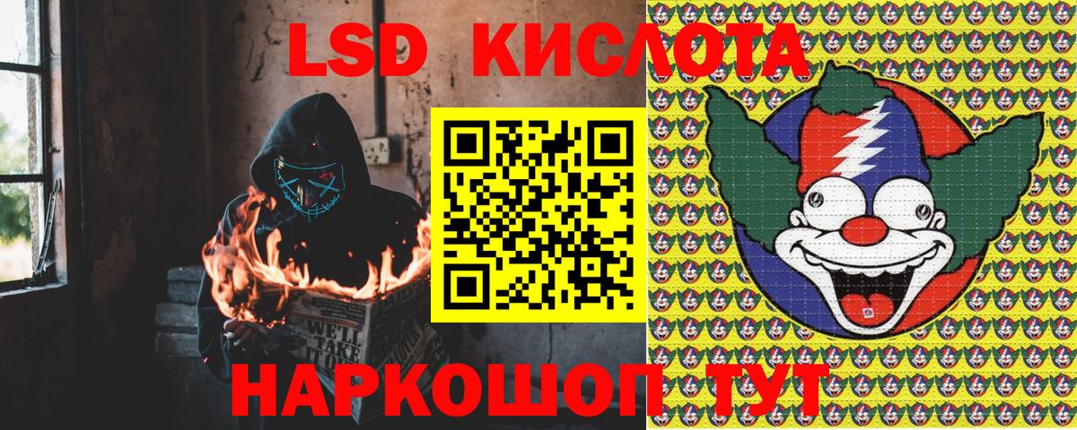 Наркотические марки 1,8мг  Вход с VPN  Вологда 