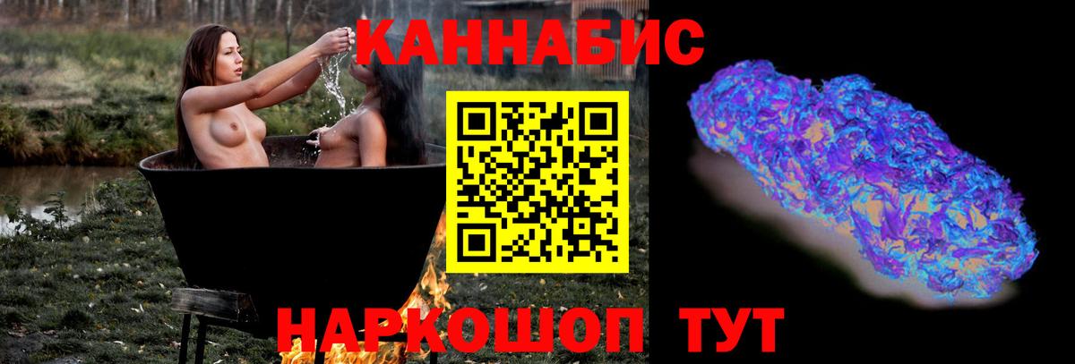 Конопля SATIVA & INDICA Вологда