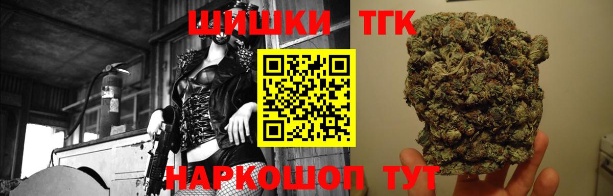 Вологда  Каннабис ГИДРОПОН  Каннабис семена  Вход с VPN  Каннабис индика  МАРИХУАНА White Widow 